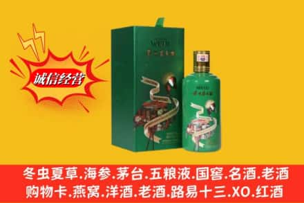 伊犁哈萨克求购回收出口茅台酒